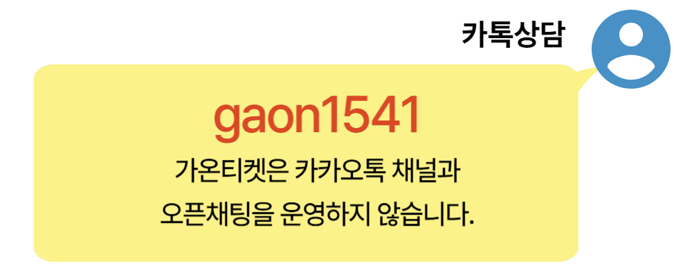 신용카드 현금화 사업