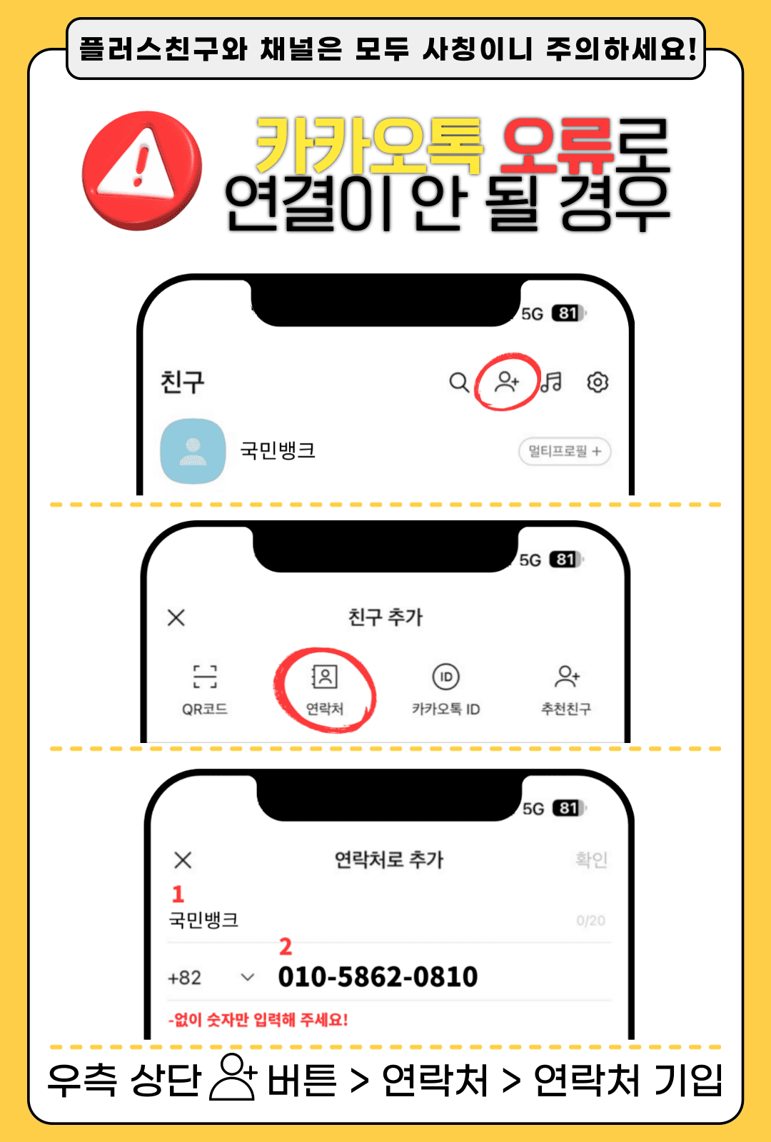 신용카드 현금화 후기